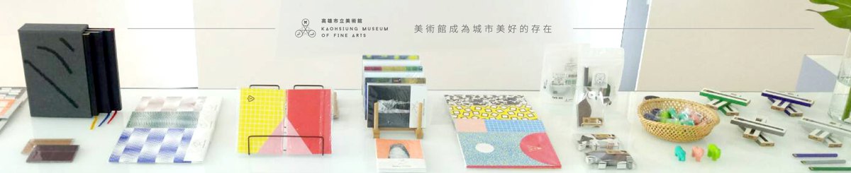 设计师品牌 - 高美书屋
