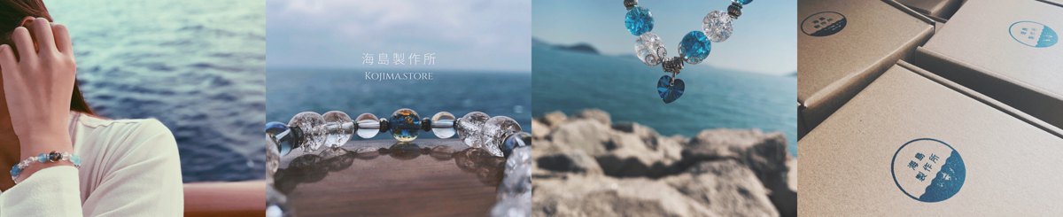 设计师品牌 - 海岛制作所