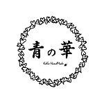 设计师品牌 - 青の华