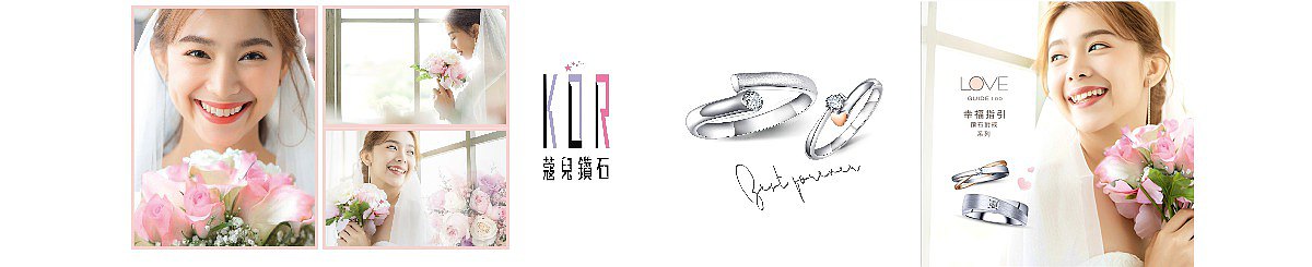 KOR 蔻儿钻石