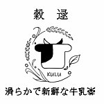 谷逯新鲜牛乳茶
