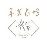 草芳花坊