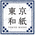久平雅工房