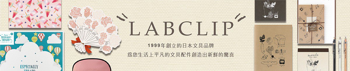 设计师品牌 - LABCLIP