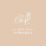 设计师品牌 - 拉贝尔花艺设计