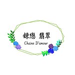 链恋翡翠