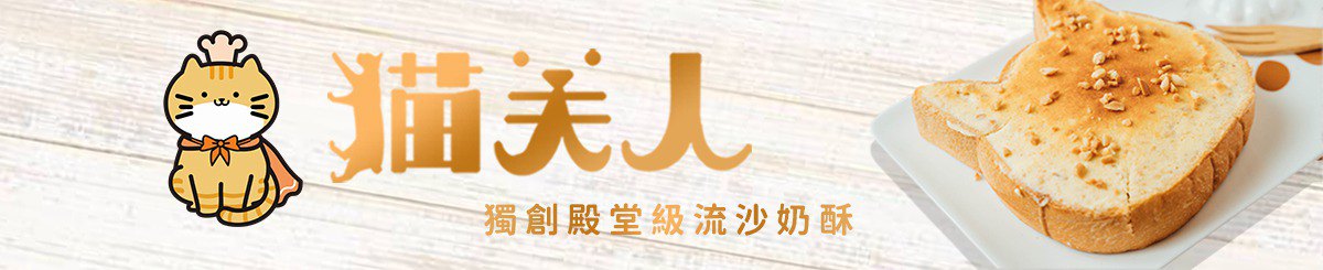 设计师品牌 - 猫夫人LadyCat