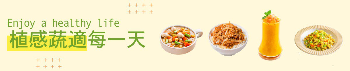 兰扬食品