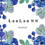 LanLan懒懒