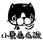 设计师品牌 - 小岛画画课