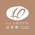 设计师品牌 - La Palette 拉菲乐 授权经销 (鉌万兴)