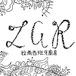 设计师品牌 - Lar拉尔西班牙厨房