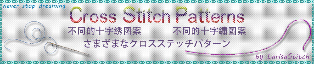 设计师品牌 - LarisaStitch