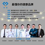 领医医疗保健