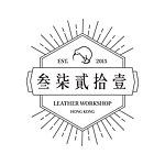 叁柒贰拾壹皮革工房