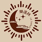 设计师品牌 - Le Darlin 樂達林工藝坊