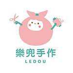 设计师品牌 - 乐兜手作。Ledou handmade