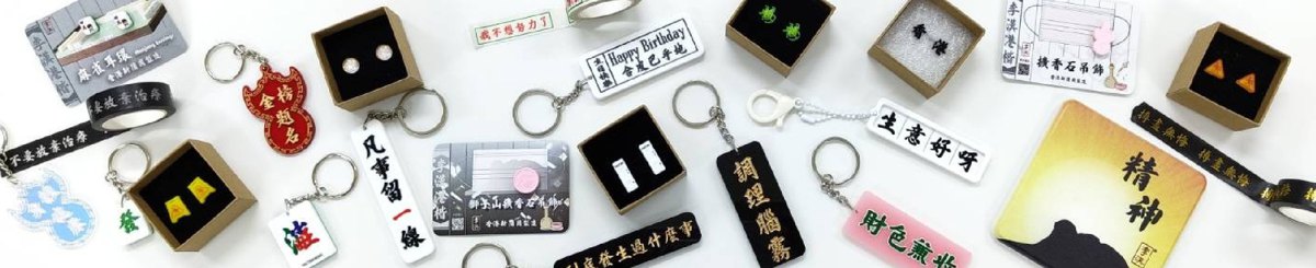 设计师品牌 - 李汉港楷