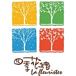 设计师品牌 - 四季花绪