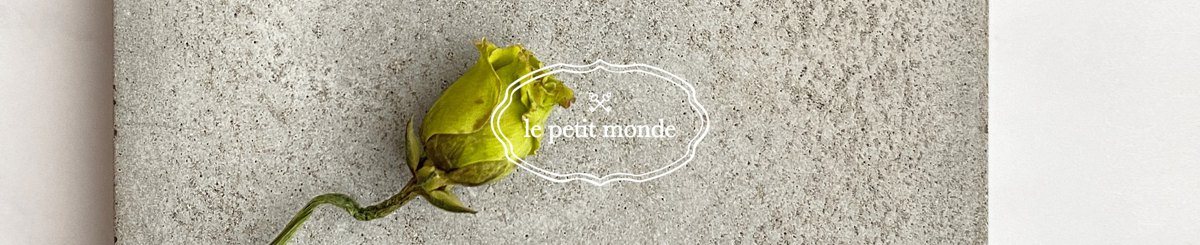 设计师品牌 - le petit monde