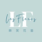 设计师品牌 - Les Fleurs 乐芙花艺