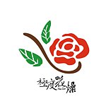 极度花燥