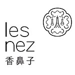 Les nez 香鼻子