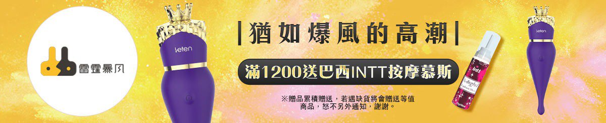 设计师品牌 - LETEN