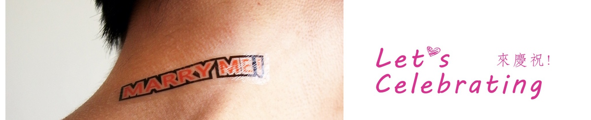 来庆祝! let's celebrating