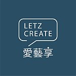 设计师品牌 - 爱艺享 Let's Create