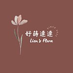 设计师品牌 - 好莳连连