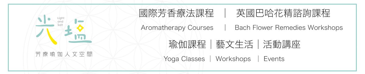 设计师品牌 - 光塩芳疗瑜伽人文空间