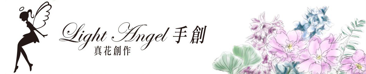 设计师品牌 - Light Angel手创