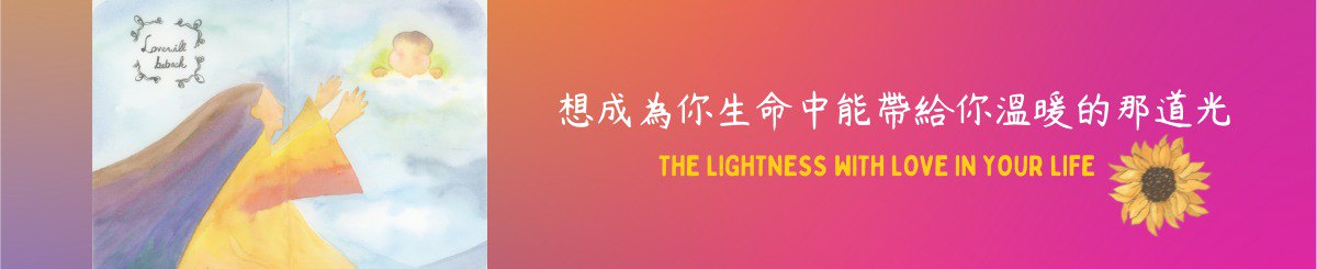 设计师品牌 - 娜光