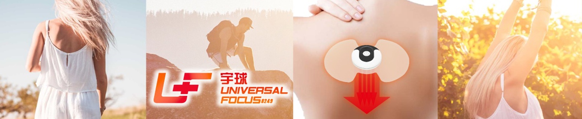 设计师品牌 - 哪里酸贴哪里 舒利贴 光合贴