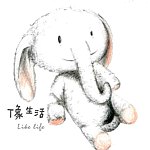 设计师品牌 - Like life 像生活