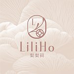 设计师品牌 - LiliHo 梨梨荷