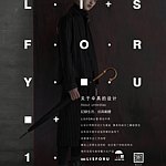 设计师品牌 - 簦泇原创伞具设计