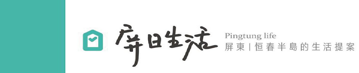森社场所