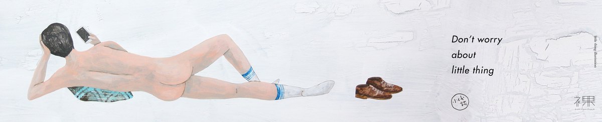 设计师品牌 - 小代誌