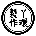 丫环制作