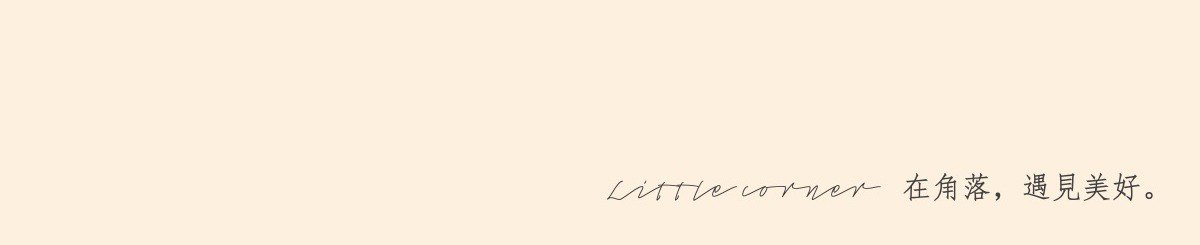 Little Corner Studio