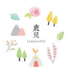 鹿儿littledeer0918