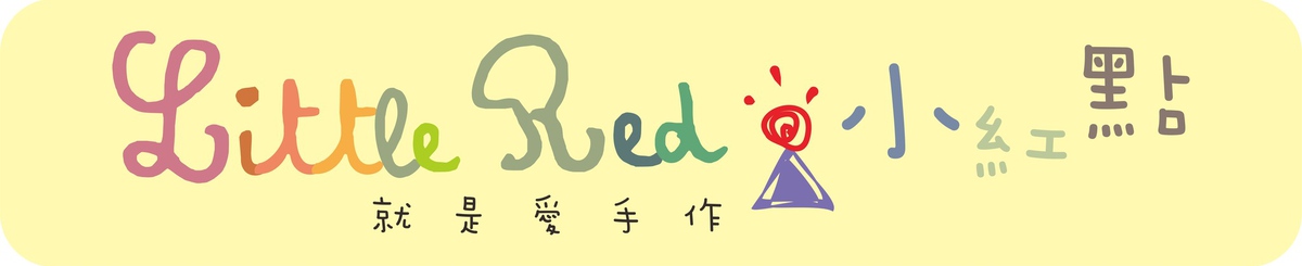 Little Red . 小红点