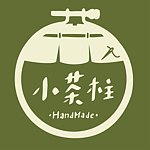 设计师品牌 - 小茶柱
