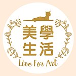 设计师品牌 - 美学生活 Live For Art
