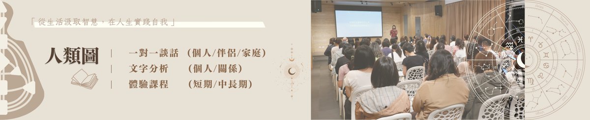 天赋设计所