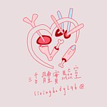 设计师品牌 - 活体实验室
