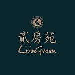 设计师品牌 - 贰房苑LivinGreen
