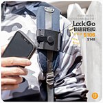 设计师品牌 - Lock Go